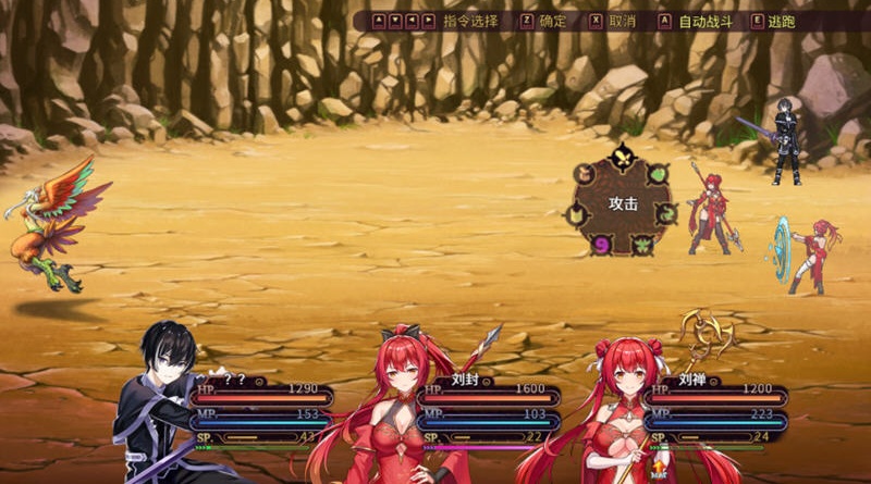 图片[5]-【国风RPG/中文/全动态】花园魔三国 Ver1.03官方中文版+全CG存档【1.5G】-11