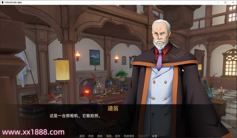 图片[3]-【欧美SLG/汉化】原神:可莉的恶作剧 V1.7 汉化版【PC+安卓/1G/新作】-11
