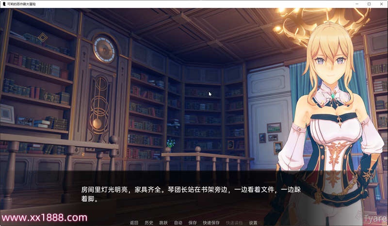 图片[4]-【欧美SLG/汉化】原神:可莉的恶作剧 V1.7 汉化版【PC+安卓/1G/新作】-11