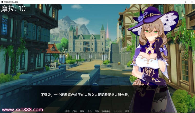 图片[6]-【欧美SLG/汉化】原神:可莉的恶作剧 V1.7 汉化版【PC+安卓/1G/新作】-11