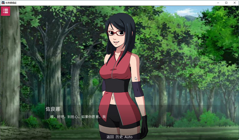 图片[2]-【火影SLG/汉化】忍者佐良娜崛起 1.13 汉化版【PC+安卓/1G】-11