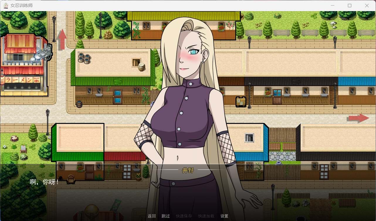 图片[3]-x1002火影女忍者训练师-KunoichiTrainer V0.23.1【安卓+PC】官方中文作弊版-11