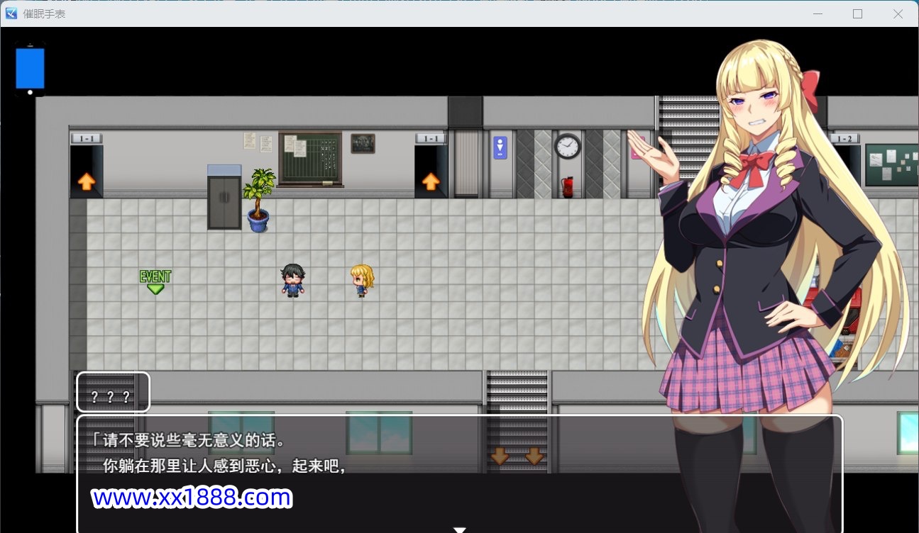 图片[2]-x1005催眠应用 金发学生会会长用H的声音喘息-11