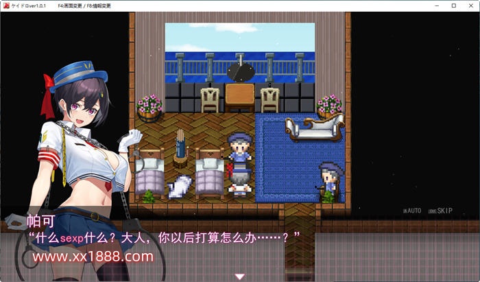 图片[3]-x1006女警被放逐到小島 ver1.06 正式漢化完全版 爆款RPG遊戲-11