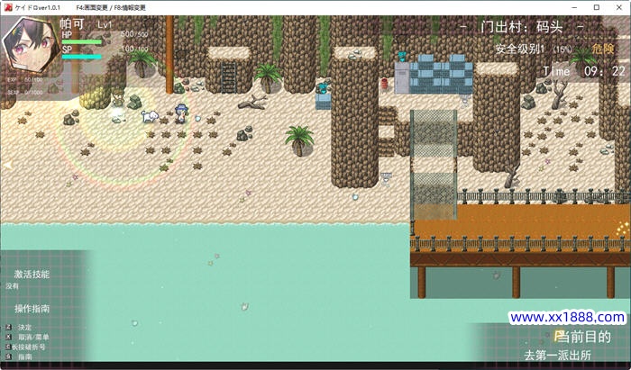 图片[5]-x1006女警被放逐到小島 ver1.06 正式漢化完全版 爆款RPG遊戲-11