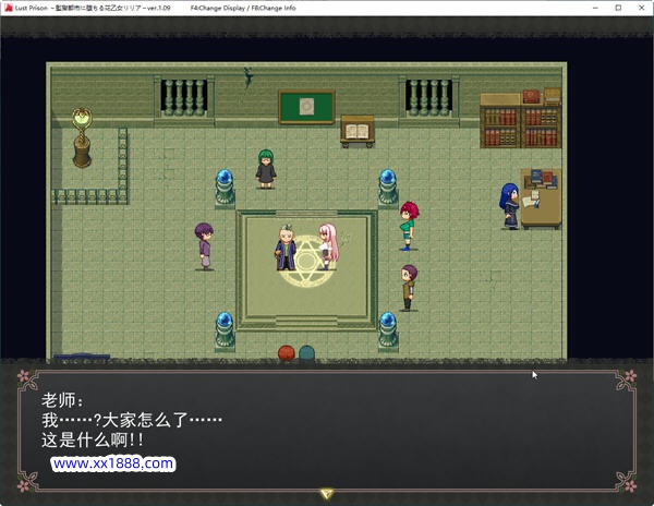 图片[2]-x1007监狱都市中冒險少女麗麗娅 雲漢化潤色版 爆款RPG遊戲+全存檔 -11