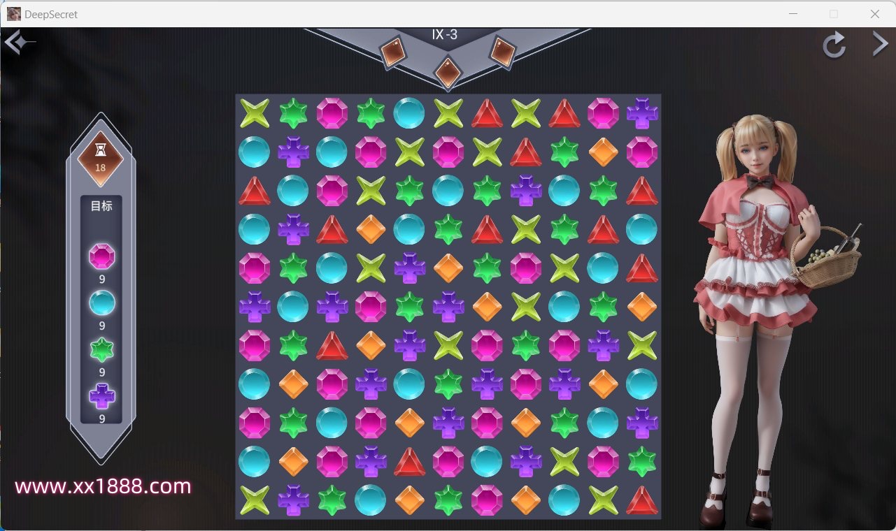 图片[2]-x1008深藏的秘密 官方中文步版+作弊-11