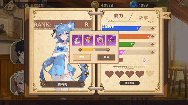 图片[2]-x183 黄昏酒馆 V1.1 官方中文无修版+全CG存档+DLC [更新/2.2G]-11