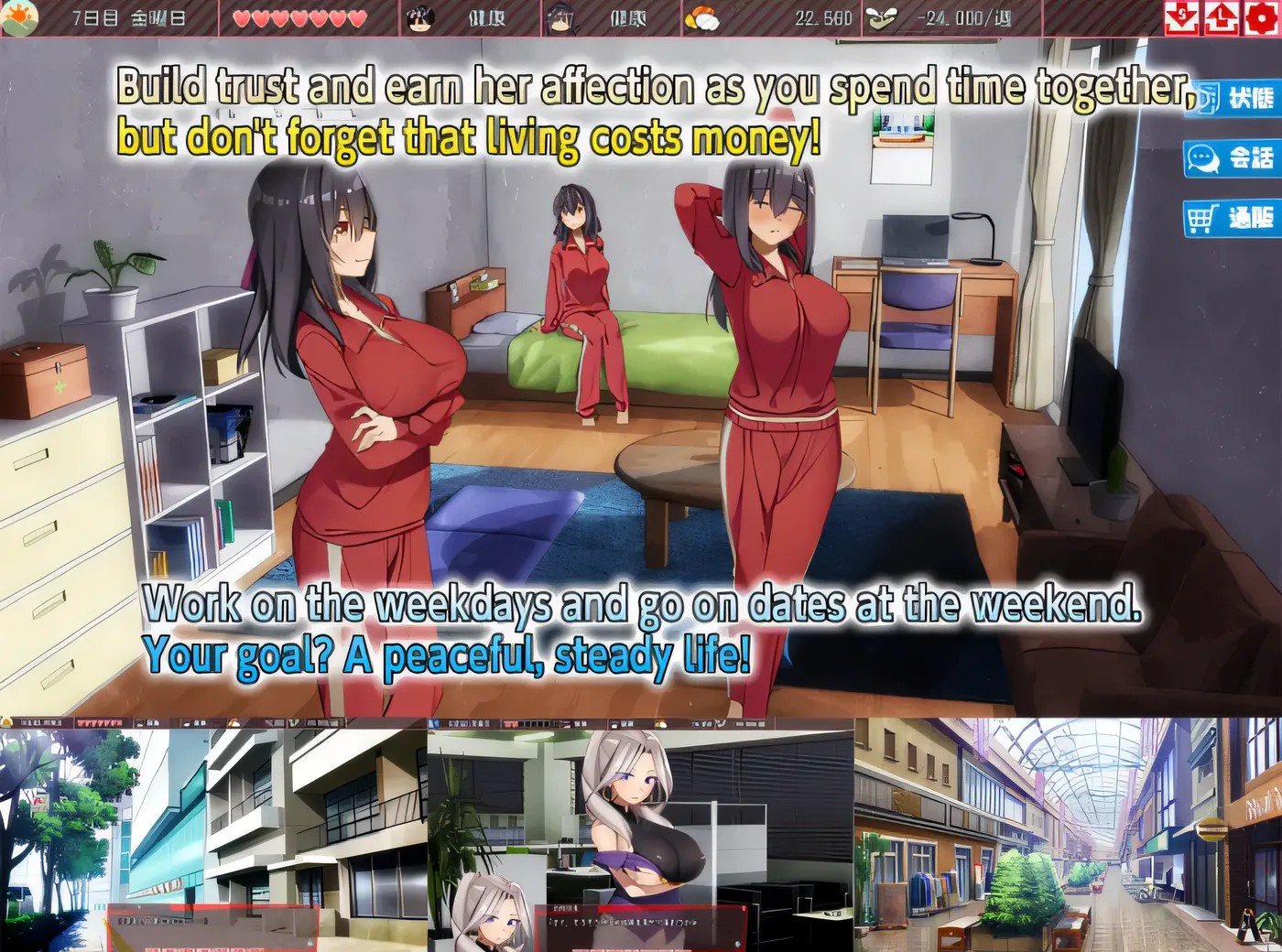 图片[3]-x870外行离家少女与我 官方中文版-11