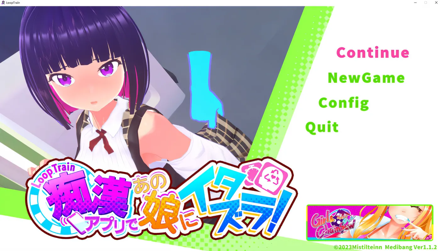 x899循环列车~V1.12官中无修版+存档-11