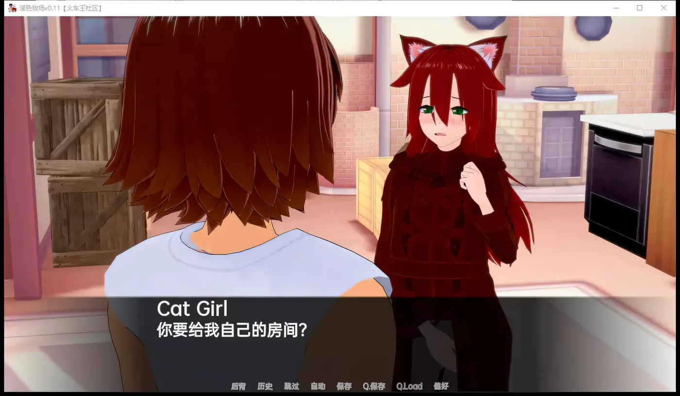 图片[2]-【日系SLG/汉化/动态】银色牧场 v0.13.0 完全汉化版【PC+安卓/2G】-11