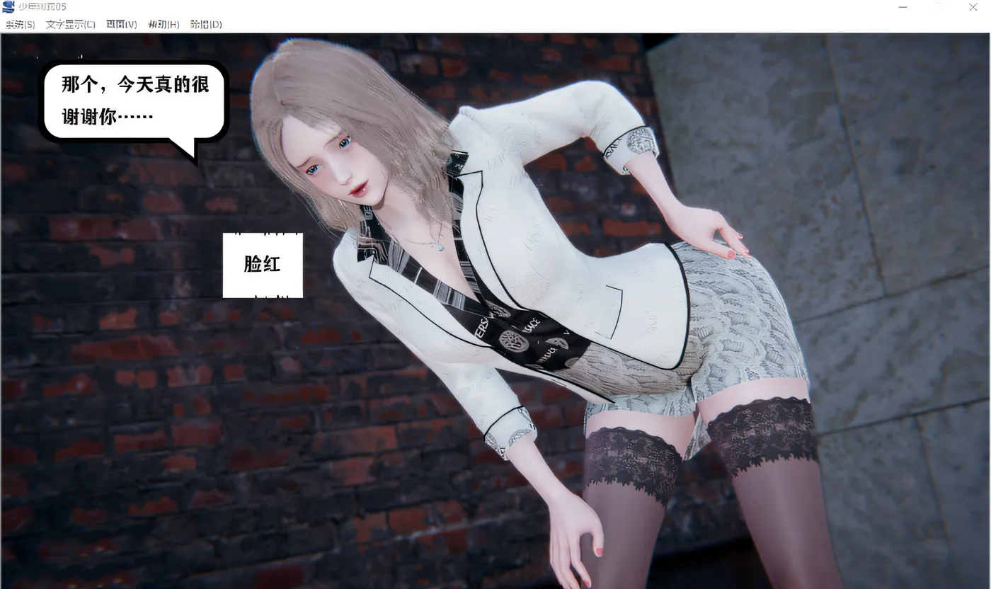 图片[3]-【国产ADV/汉化/动态】少年阿宾 CH5 官方中文步兵版【PC+安卓模拟器】-11