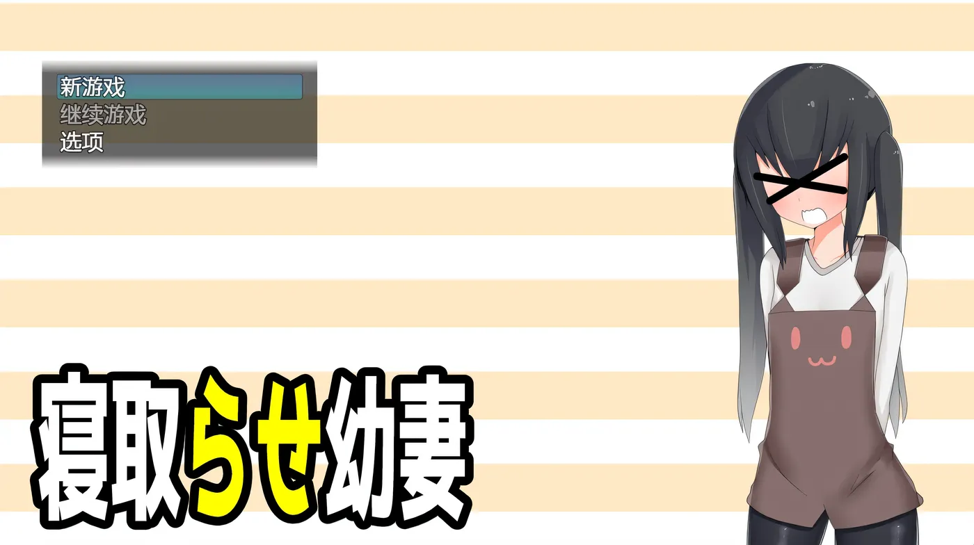 x186  被NTR的○妻 AI汉化版 [新作/276.2M]-11