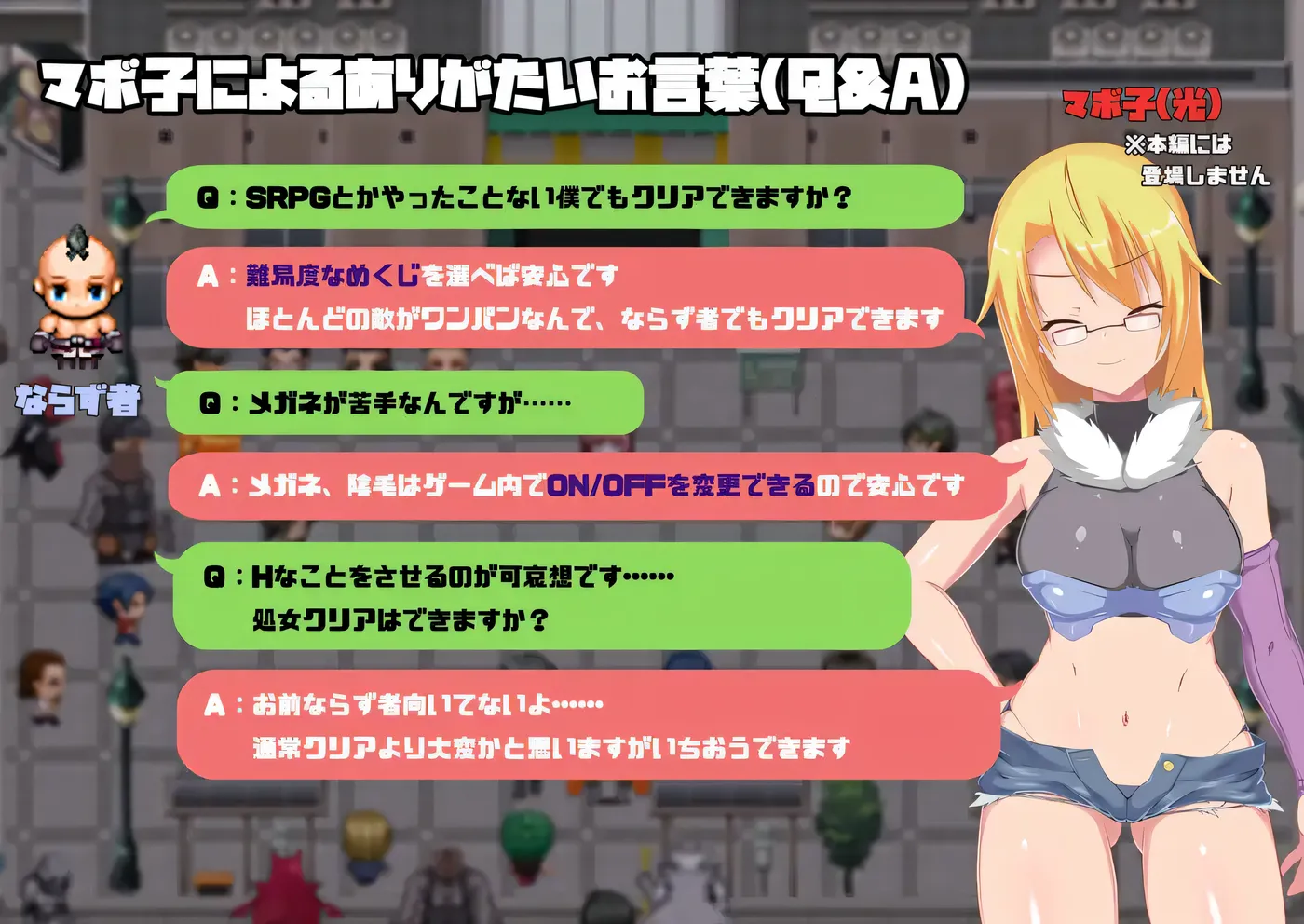 x187 魔法少女魔法缤纷Ver1.0 挂载AI汉化版 [新作/1269.1M]-11