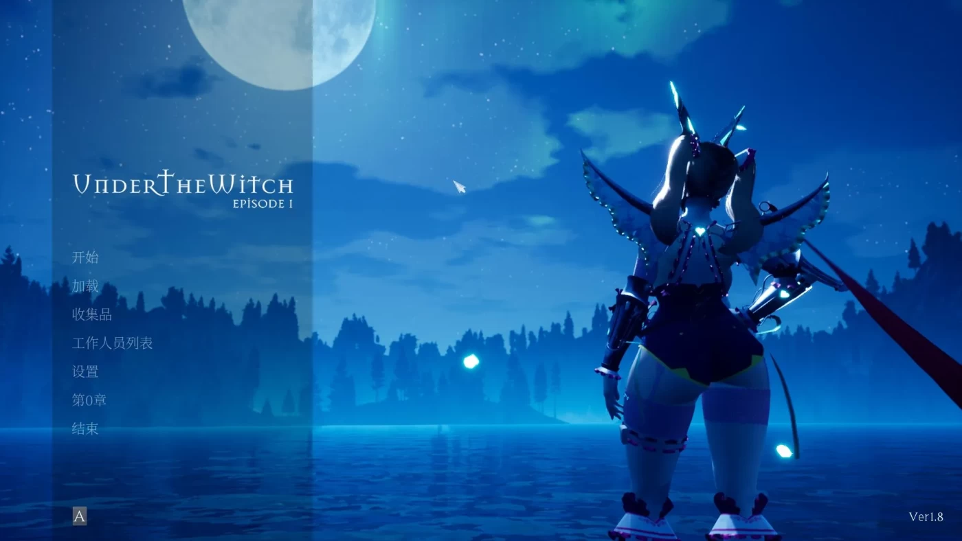 【3D大作/全动态】魔女的侵袭（Under The Witch）Ver1.52 正式完全步兵中文版+全存档【新作/虚幻4/8G】-11