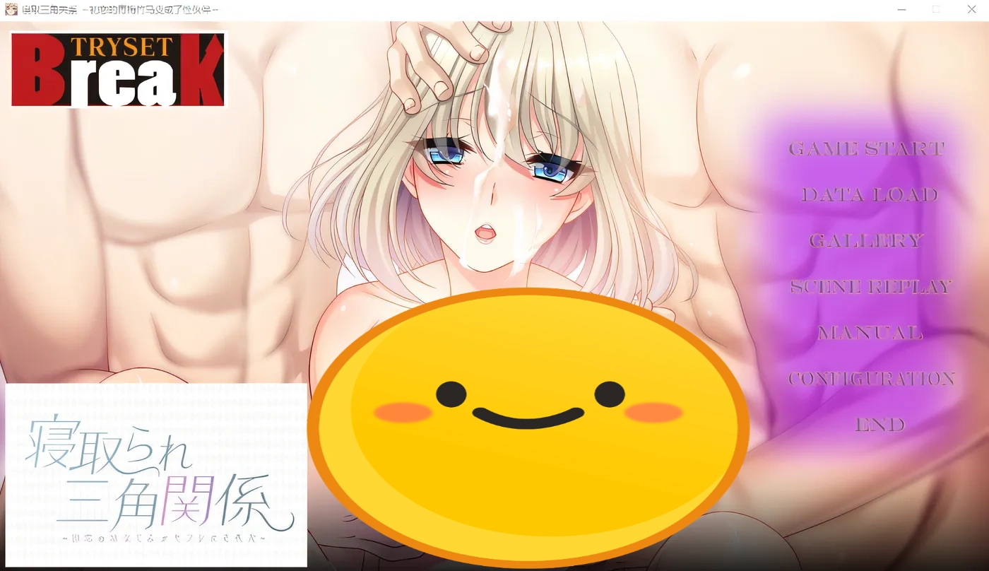 图片[2]-x222 寝取三角关系~初恋的青梅竹马变成了性伙伴~AI汉化版 [新作/1335.1M]-11