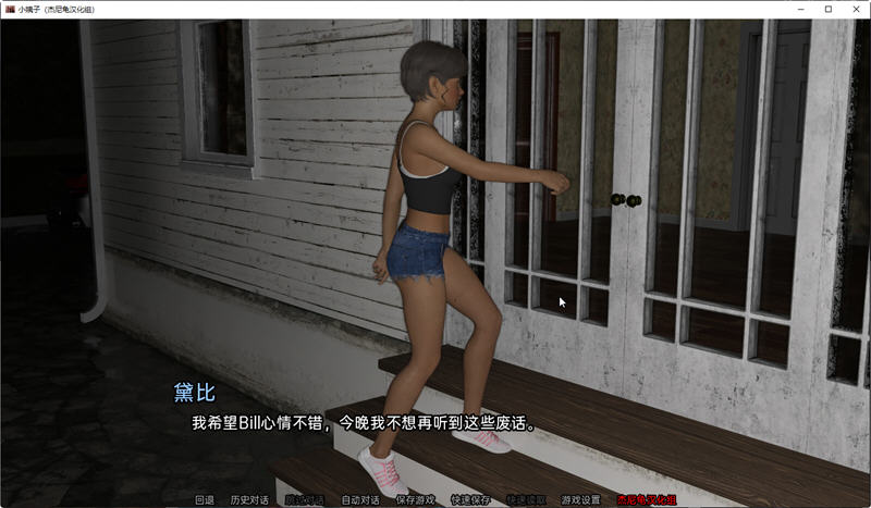 图片[4]-【欧美SLG/汉化/动态】小姨子 V0.04.05a 汉化版【PC+安卓/2.2G】-11