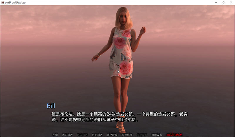 图片[2]-【欧美SLG/汉化/动态】小姨子 V0.04.05a 汉化版【PC+安卓/2.2G】-11