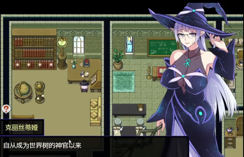 图片[5]-【超火爆RPG/汉化】克丽丝与游乐之街 Ver1.04 精翻汉化版+自带全CG作弊【新汉化/930M】-11