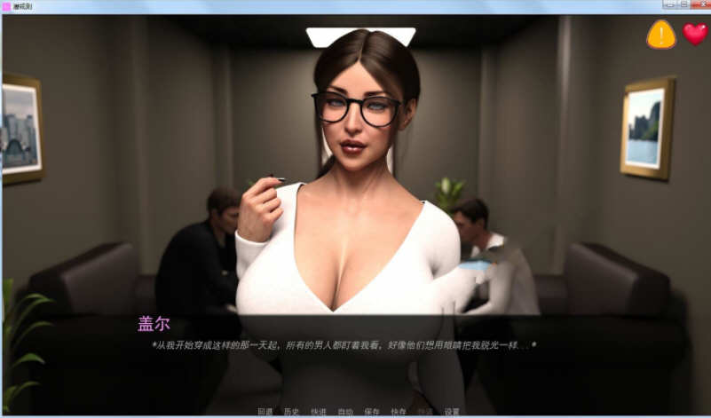 图片[4]-【欧美SLG/汉化/动态】办公室潜规则 Ep. 3 v0.1 精翻汉化版+全CG【更新/PC+安卓/2G】-11