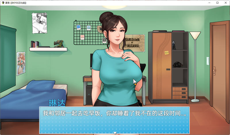 图片[3]-【欧美RPG/汉化/动态】家务 Ver0.7.0 汉化版 僵尸生活作者新作【PC+安卓/更新/1G】-11
