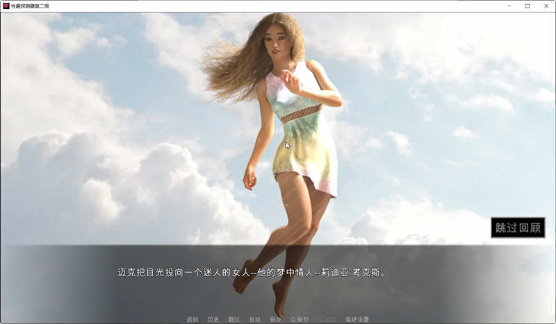 图片[2]-【欧美SLG/中文/动态】恋物之欲 第3周 V2.3.7 官方中文版【更新/PC+安卓/3G】-11