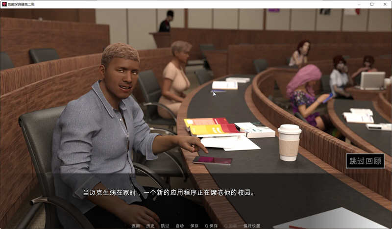 图片[3]-【欧美SLG/中文/动态】恋物之欲 第3周 V2.3.7 官方中文版【更新/PC+安卓/3G】-11