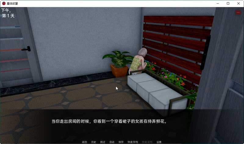 图片[3]-【亚洲风SLG/汉化/动态】星体欲望 Astral Lust V1.10d 精翻汉化版+全CG【新汉化/PC+安卓/4.2G】-11