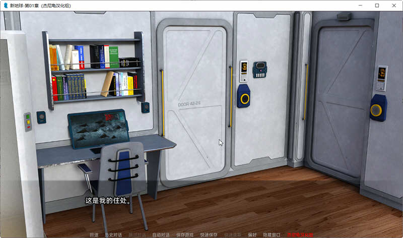 图片[3]-【欧美SLG/汉化/动态CG】新家园Ch.2 v0.2汉化版 【PC+安卓/1.5G/新汉化】-11