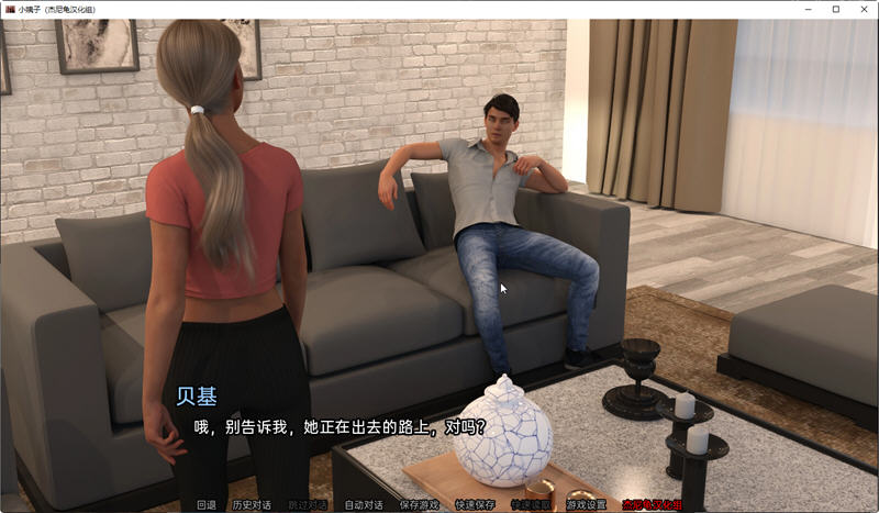 图片[3]-【欧美SLG/汉化/动态】小姨子 V0.04.05a 汉化版【PC+安卓/2.2G】-11