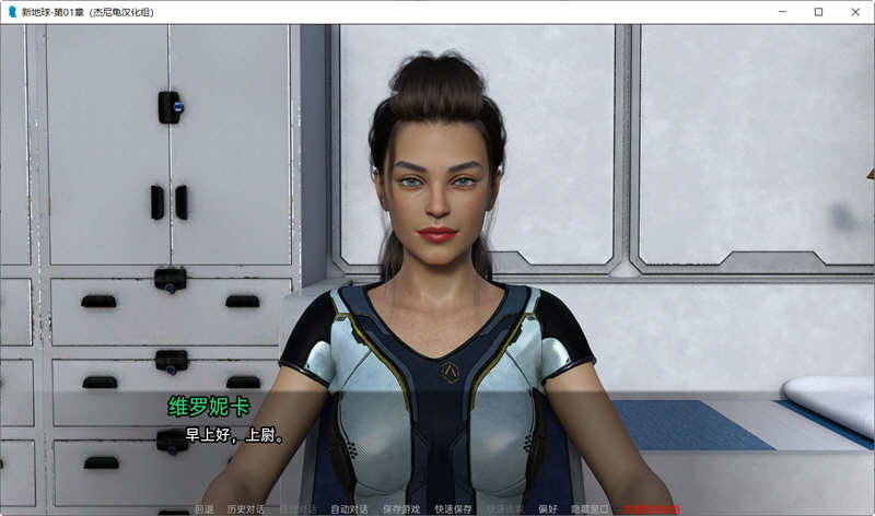 图片[4]-【欧美SLG/汉化/动态CG】新家园Ch.2 v0.2汉化版 【PC+安卓/1.5G/新汉化】-11