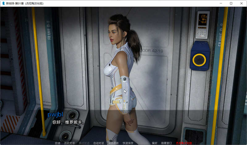 图片[5]-【欧美SLG/汉化/动态CG】新家园Ch.2 v0.2汉化版 【PC+安卓/1.5G/新汉化】-11