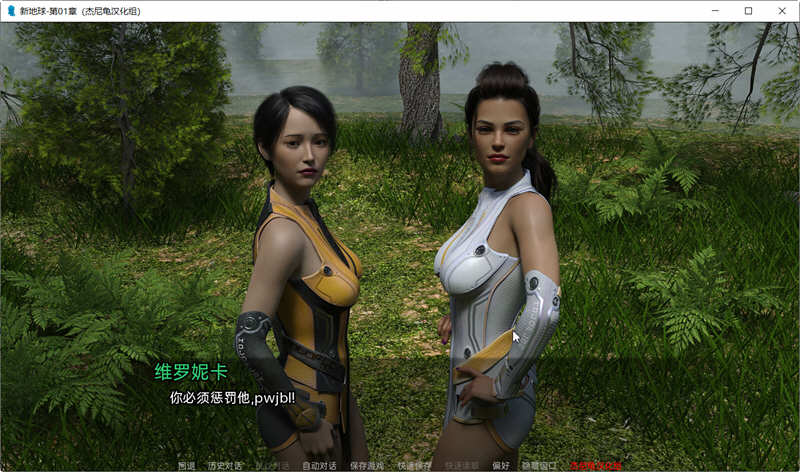 【欧美SLG/汉化/动态CG】新家园Ch.2 v0.2汉化版 【PC+安卓/1.5G/新汉化】-11