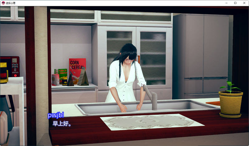 图片[2]-【亚洲风SLG/汉化/动态】逆反心里 V 0.9.0 汉化版【PC+安卓/2G】-11