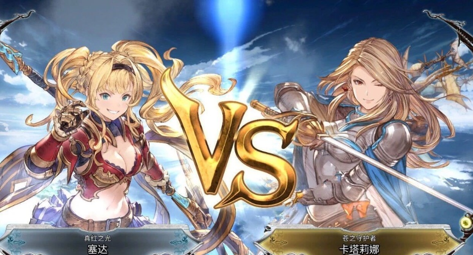 图片[3]-x583[碧蓝幻想Versus 1.31][官方中文~エロ步兵魔改版][7G]-11