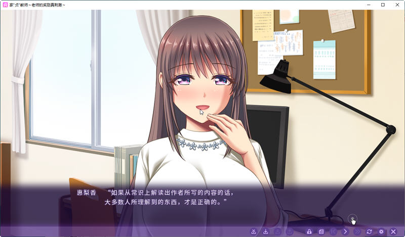 图片[3]-【日系ADV/中文】家贞教师-老师的奖励真刺激 DL官方中文版+全CG存档【新作/820M】-11