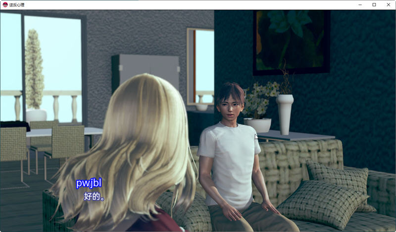 图片[3]-【亚洲风SLG/汉化/动态】逆反心里 V 0.9.0 汉化版【PC+安卓/2G】-11