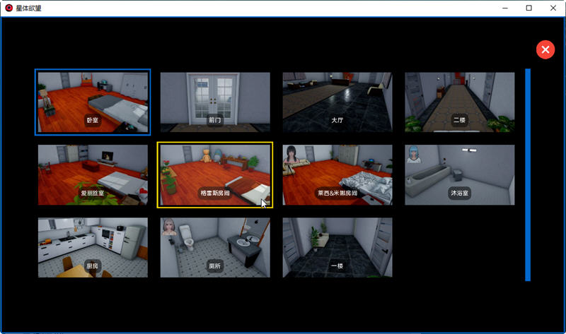 图片[4]-【亚洲风SLG/汉化/动态】星体欲望 Astral Lust V0.2.3 汉化版+全CG【新汉化/PC+安卓/4.2G】-11