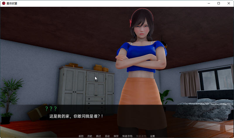 图片[2]-【亚洲风SLG/汉化/动态】星体欲望 Astral Lust V0.2.2b 汉化版+全CG【新汉化/PC+安卓/4.2G】-11