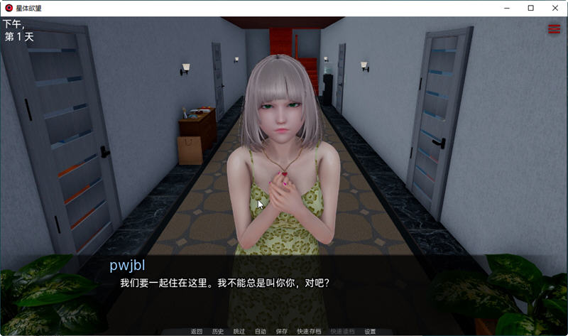 图片[5]-【亚洲风SLG/汉化/动态】星体欲望 Astral Lust V0.2.3 汉化版+全CG【新汉化/PC+安卓/4.2G】-11