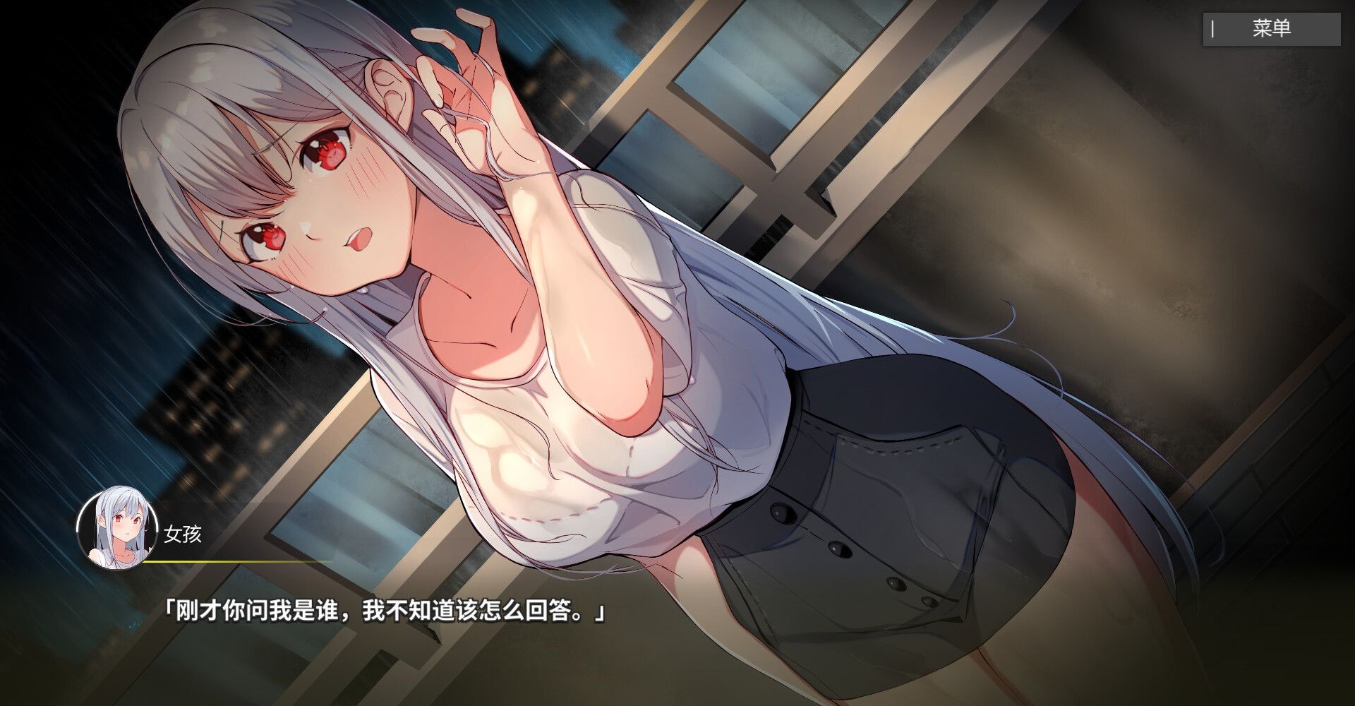 图片[3]-x252  平行时空：七夜 StrangeParallel 官方中文版★中文CV [新作/2174.3M]-11