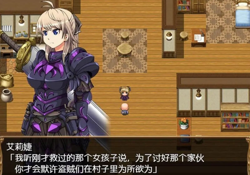 图片[4]-【大型RPG/汉化】恶蔷薇-高洁女战士与恶魔之铠 汉化版+全回想【2.8G】-11