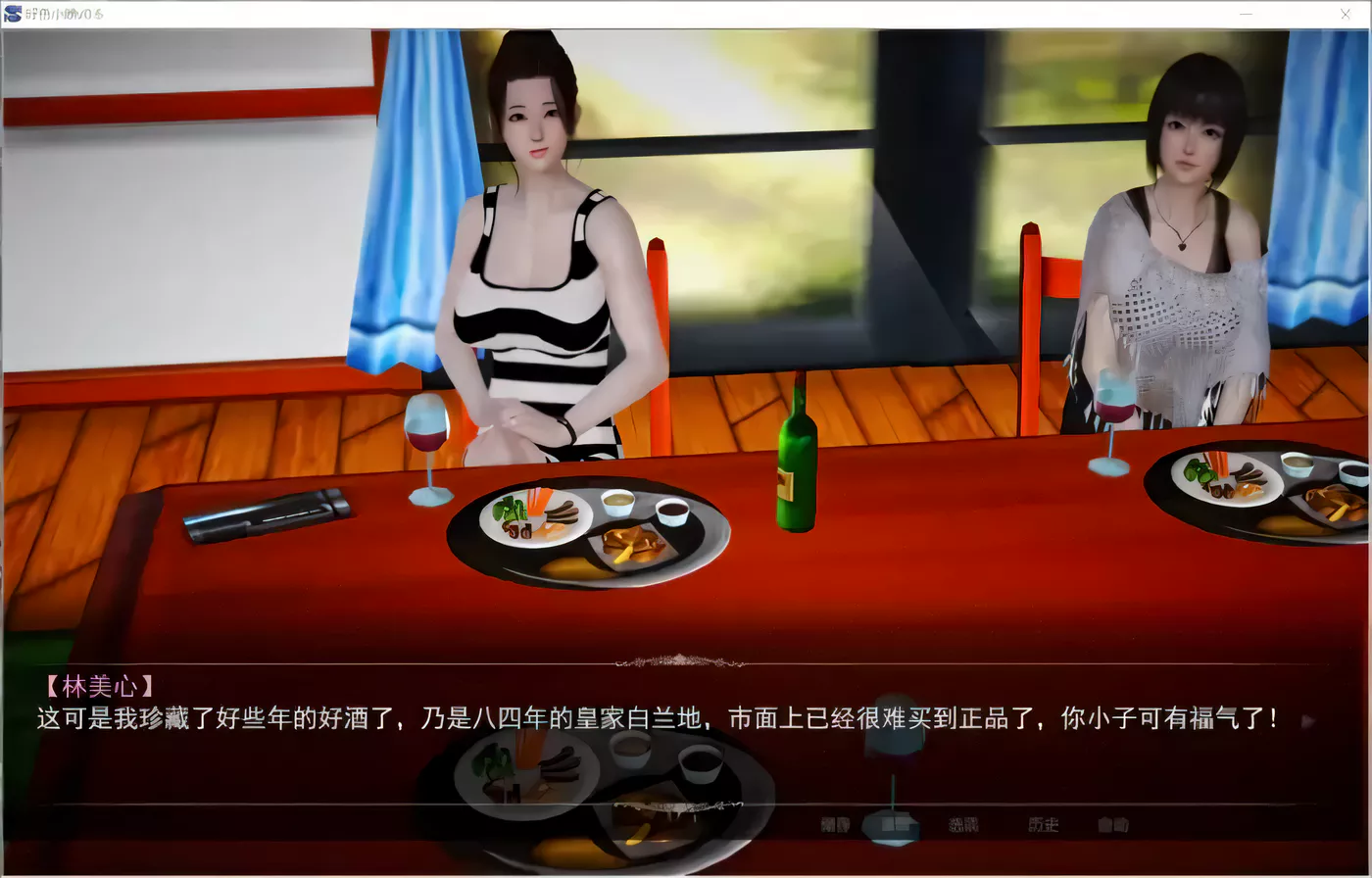 图片[2]-【国产SLG】好色小姨 Ver0.90 HD完结版全集+全小说[完坑]【PC+安卓/8.5G】-11