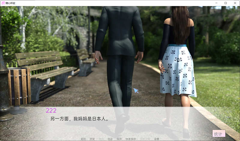 图片[2]-【萌系SLG/汉化】随心所欲 全6章 V0.5b 精翻汉化版+全CG【新汉化/PC+安卓/1.4G】-11