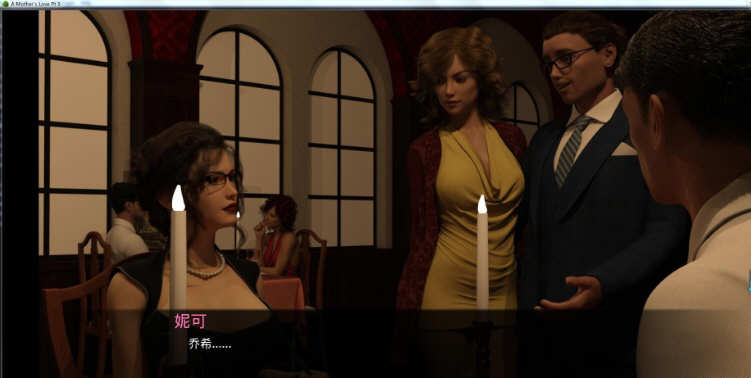 图片[2]-【大型SLG/汉化/双版本】母亲的爱 全十章 完整汉化版【PC+安卓+存档/7G/大更新】-11