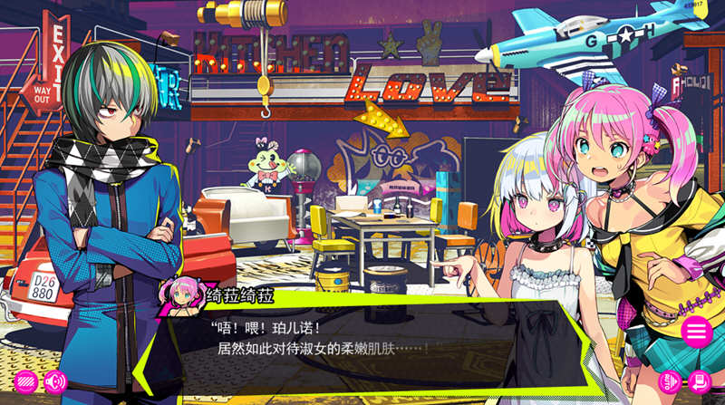 图片[3]-【经营SLG/汉化】多娜多娜~让我们一起干坏事吧！民间汉化版+全CG存档【4G】-11