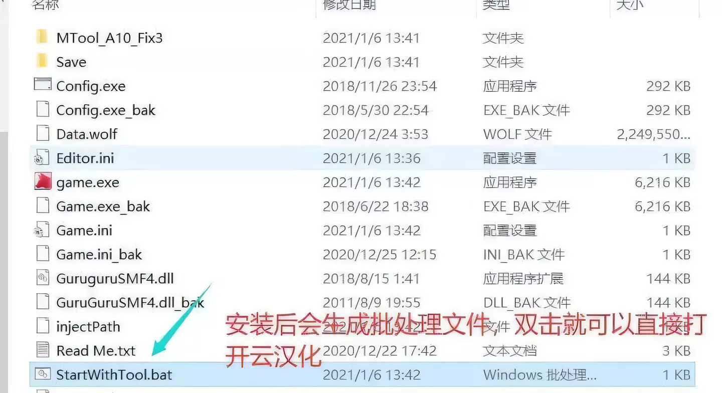 图片[2]-【超爆款RPG/汉化/全动态】海贼公主露比娜与幻之秘宝 云汉化作弊版+存档【2G】-11