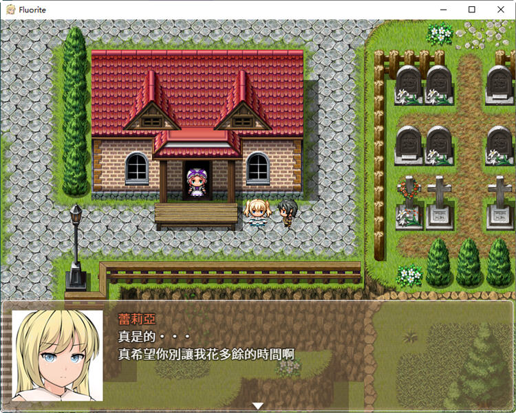 图片[2]-【大型绿帽RPG/汉化】萤石~完整精翻汉化版★超多绿帽+存档+CG包【2.5G】-11