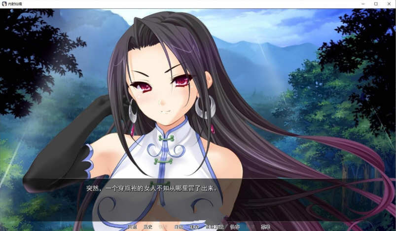 图片[4]-【ADV拔作/汉化】用种子来净化女神！精翻汉化版【新汉化/PC+安卓/3G】-11