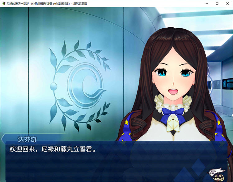 图片[2]-c184  FGO 尼禄的海滨一日游V0.4【安卓joi+PC】官方中文重置版-11